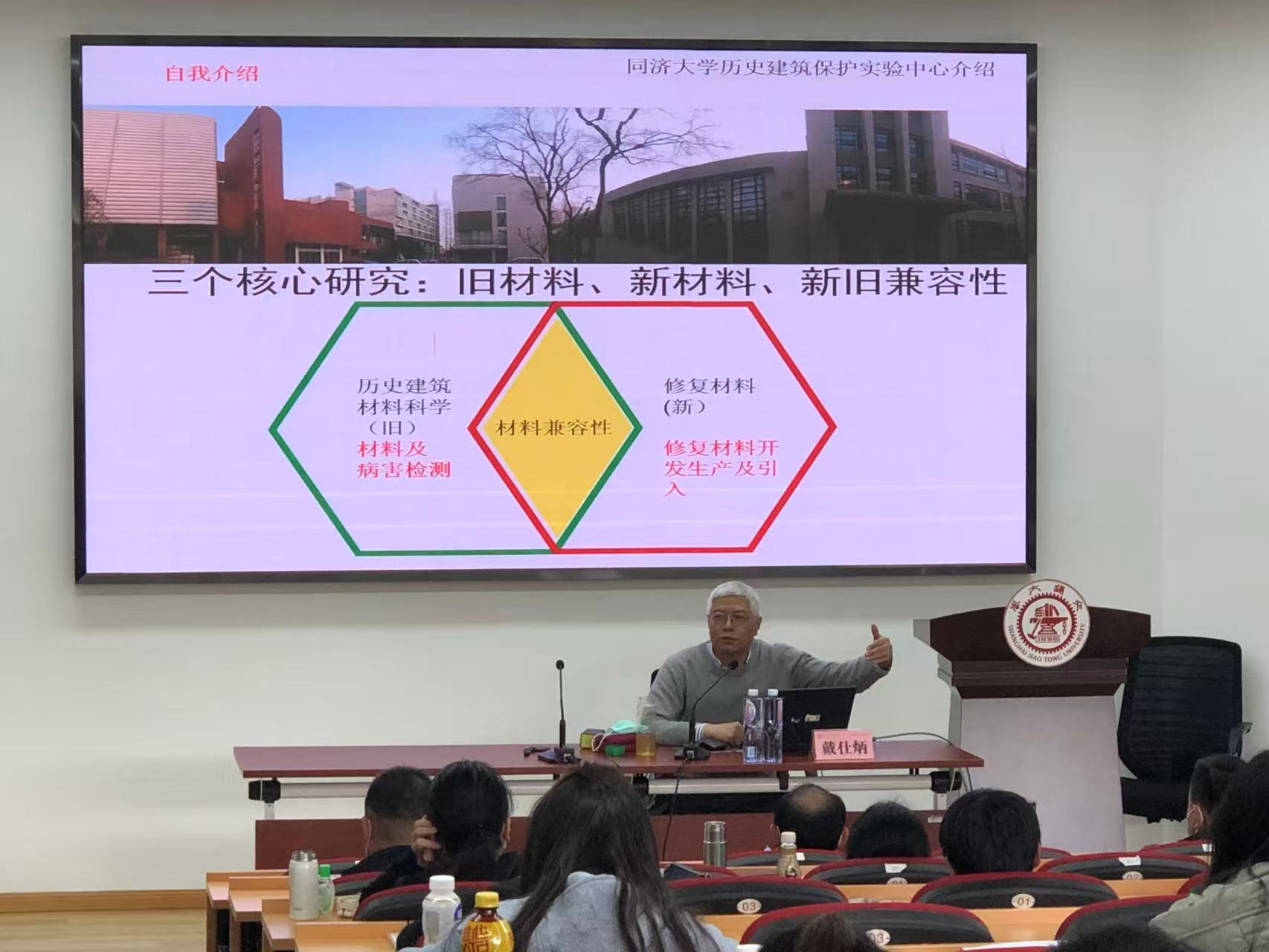 2023年上课-1.jpg